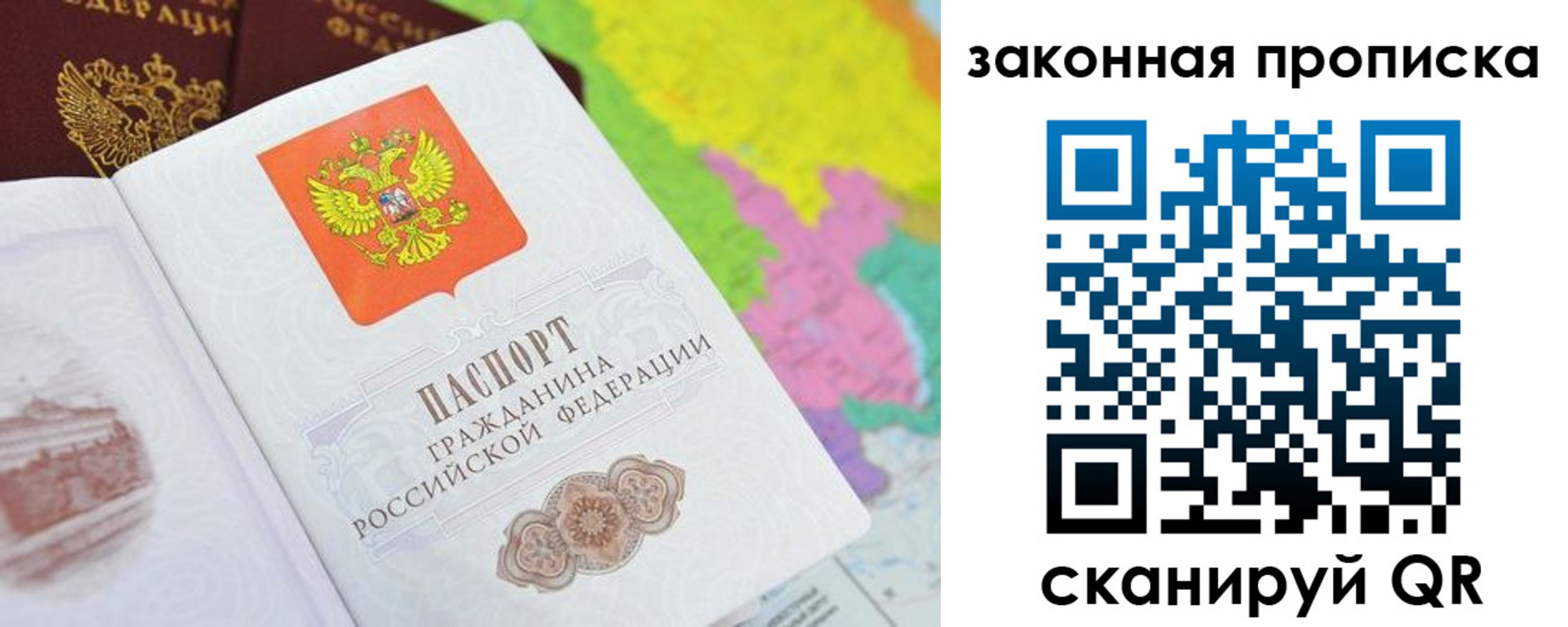 регистрация в Дегтярске