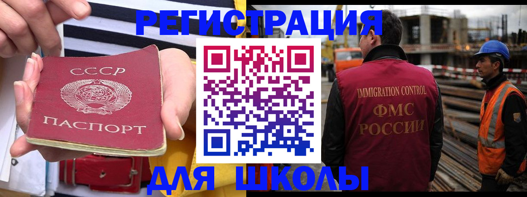 временная регистрация в квартире в Дегтярске