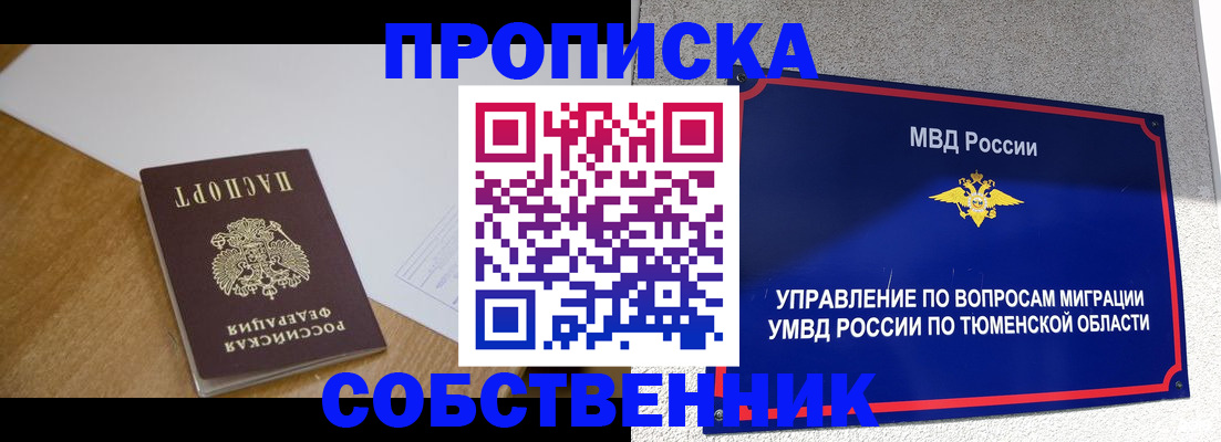 регистрация для дет. сада в Дегтярске